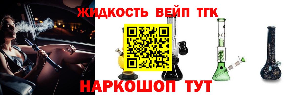 Дистиллят ТГК концентрат Слободской