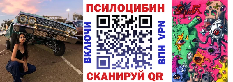как найти   Слободской  Псилоцибиновые грибы мухоморы 