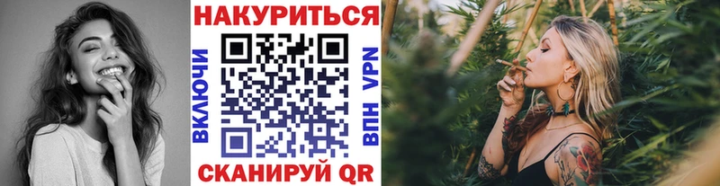 дарнет шоп  Слободской  Каннабис тримм 
