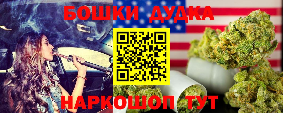 Шишки марихуана конопля  Канабис AK-47  Слободской  Бошки марихуана White Widow  Вход с VPN 